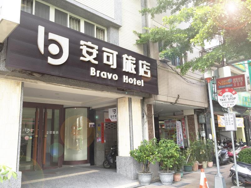 브라보 호텔 타이중 외부 사진