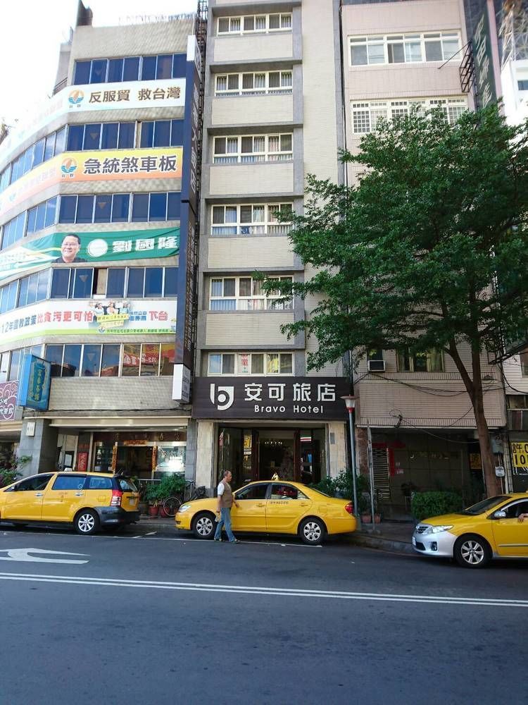브라보 호텔 타이중 외부 사진